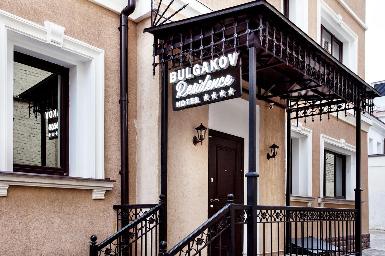Bulgakov Residence Moscow Exterior photo